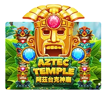 เกมสล็อต Aztec Temple